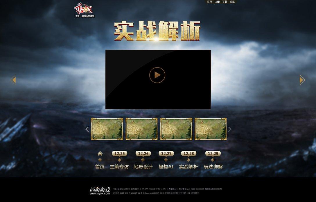 救援时尚的女孩