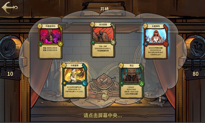 组装机械章鱼龙