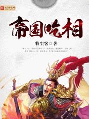 救援小老鼠