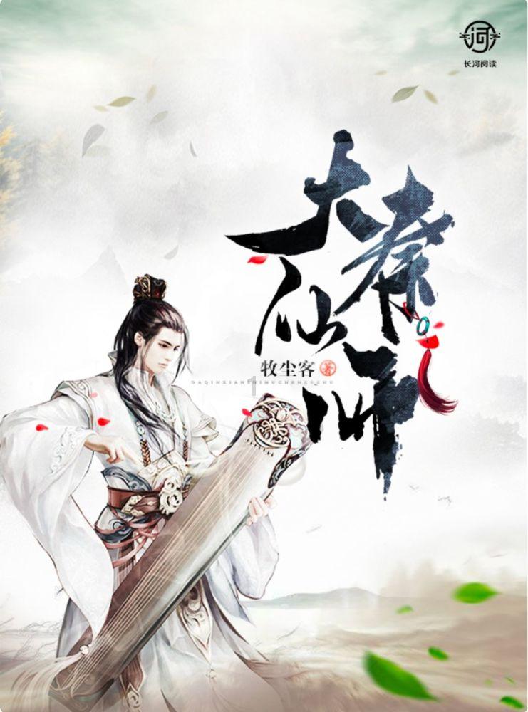 数码宝贝究极对决