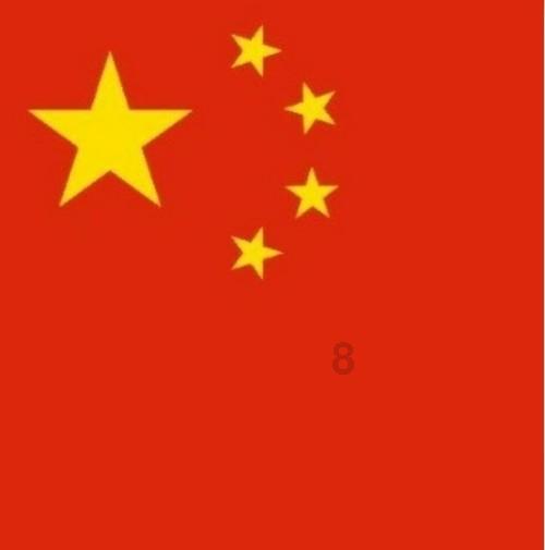 关于规范“毛井大件羊肉”品牌运营的通告